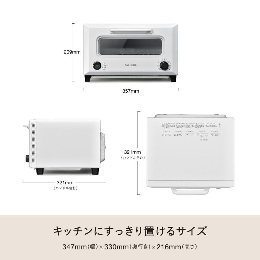 BALMUDA ReBaker WH バルミューダ リベイカー ホワイト : 二子 BALMUDA ReBaker WH バルミューダ リベイカー ホワイト : 二子
