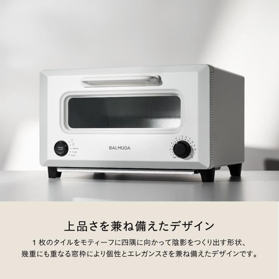 BALMUDA ReBaker WH バルミューダ リベイカー ホワイト : 二子 BALMUDA ReBaker WH バルミューダ リベイカー ホワイト : 二子