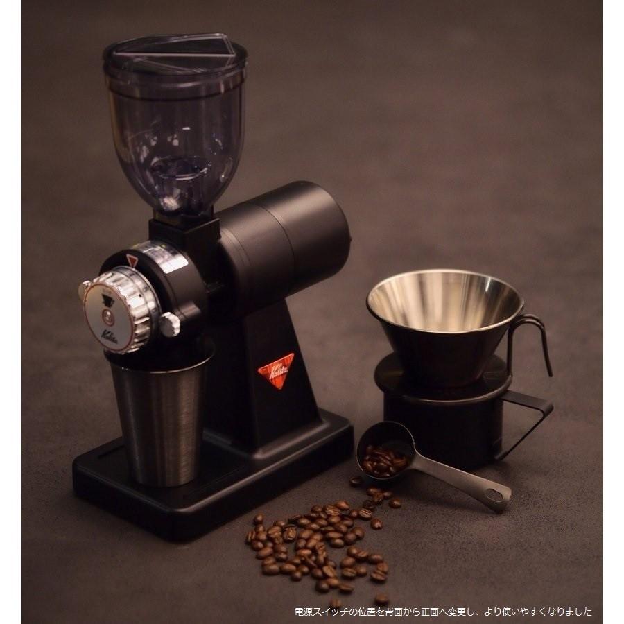 【蔦屋家電プロデュース】kalita Black カリタブラック 復刻版ナイスカットG　電動コーヒーミル　KB-12