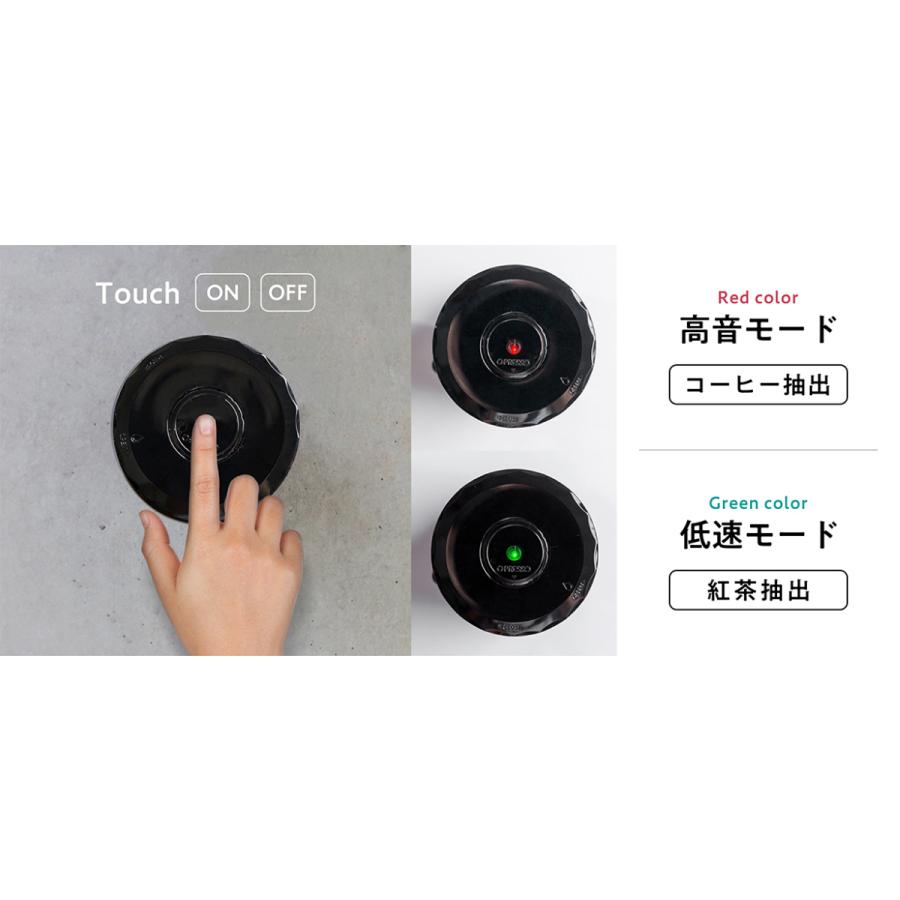 G-PRESSO ジャイロプレッソ 水出しコーヒーメーカー MEDIK MDK-GP01 |  | 05
