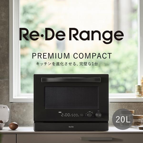 Range(リデレンジ) オーブンレンジ 20L ブラック : 二子玉川 蔦屋家電