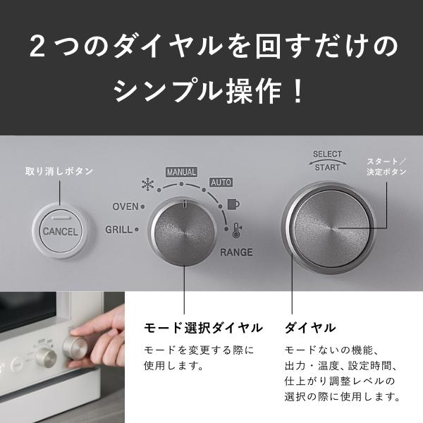 Re・De Range(リデレンジ) オーブンレンジ 20L ホワイト : 二子