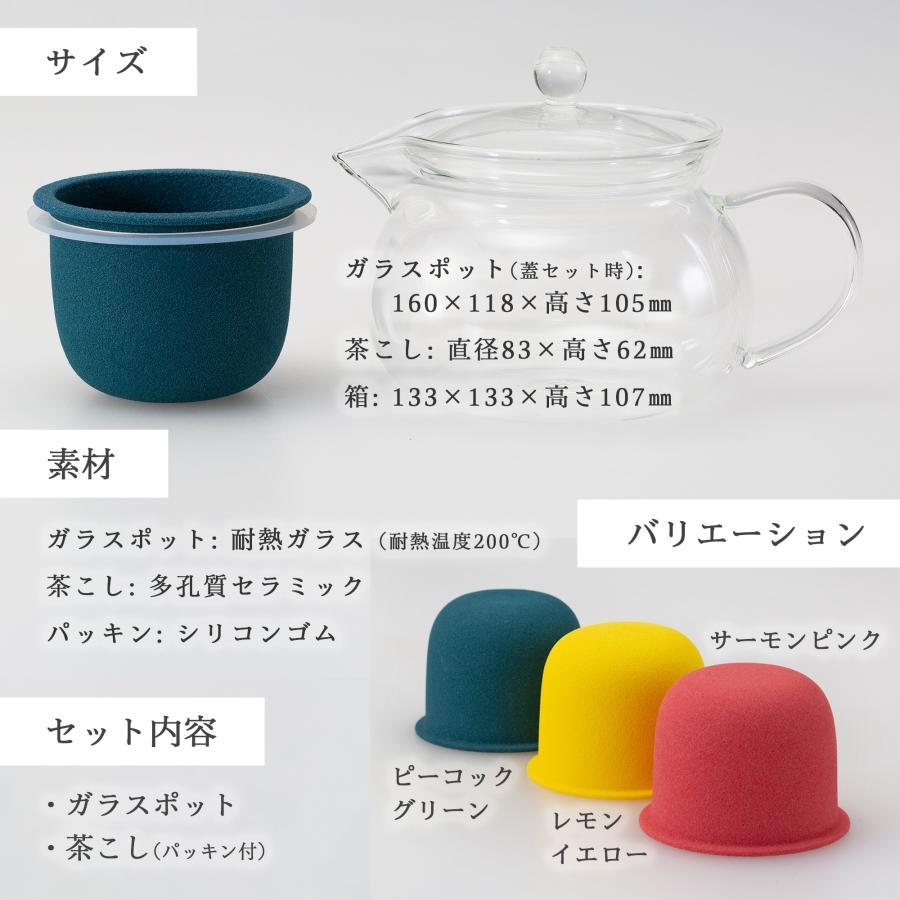 セラミックティーポット 葉ポットpeacock green : 二子玉川 蔦屋 セラミックティーポット 葉ポットpeacock green : 二子玉川 蔦屋