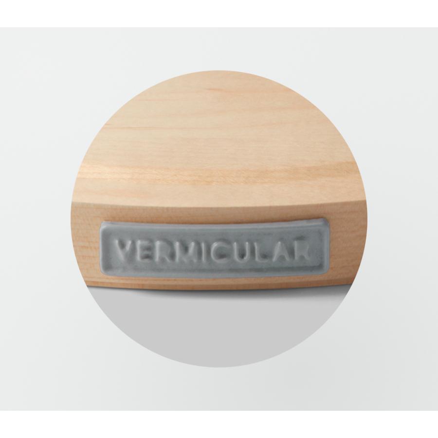 バーミキュラ（Vermicular）マグネットトリベット18cm用 ホワイト