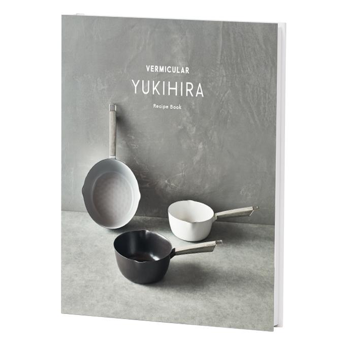 バーミキュラ (Vermicular) YUKIHIRA 18cm オイスターグレー 雪