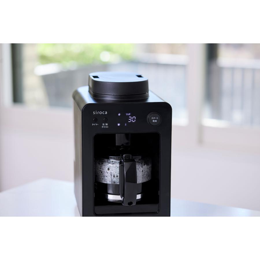 siroca(シロカ) 全自動コーヒーメーカーカフェばこ ブラック