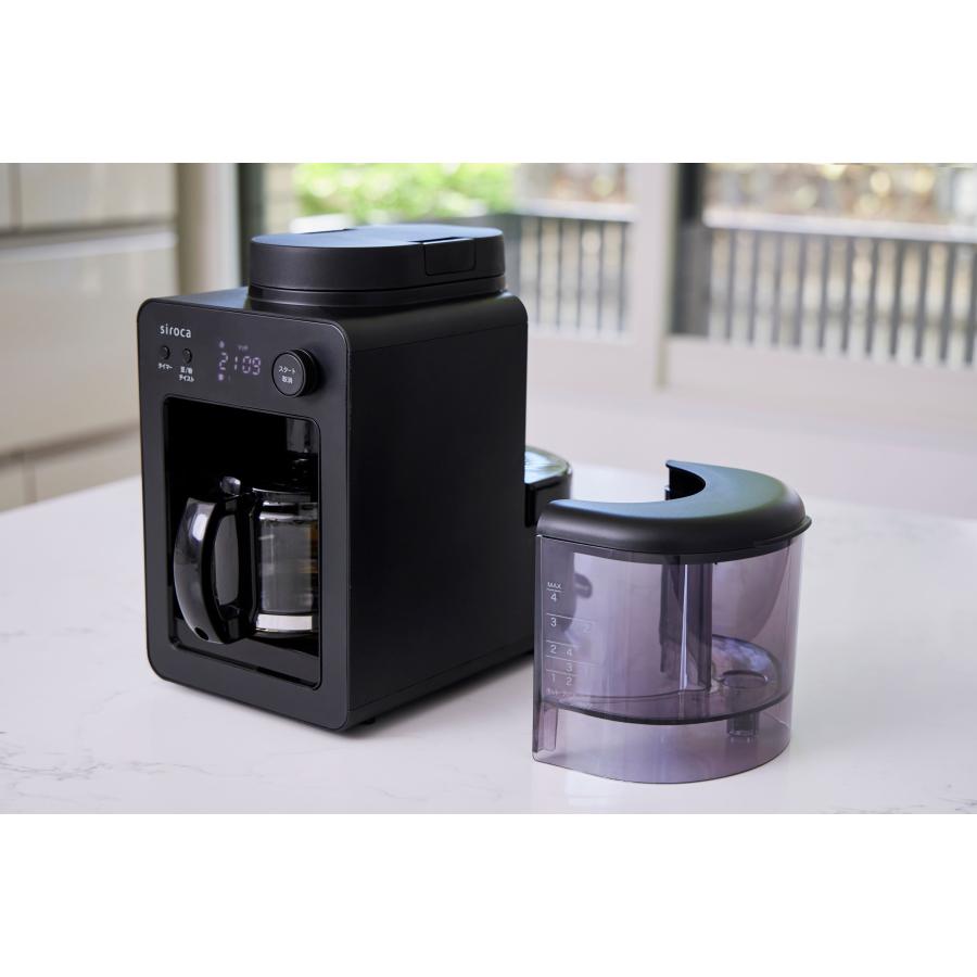 siroca(シロカ) 全自動コーヒーメーカーカフェばこ ブラック