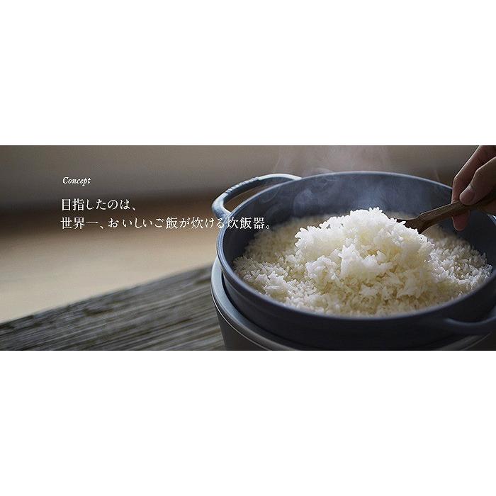 数量限定特典あり】バーミキュラ(Vermicular) ライスポット 数量限定特典あり】バーミキュラ(Vermicular) ライスポット
