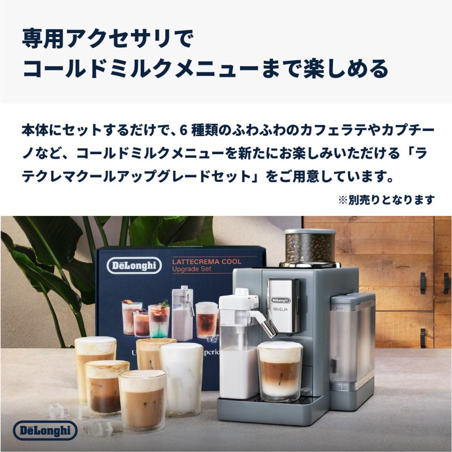 DeLonghi（デロンギ）リヴェリア 全自動コーヒーマシン ぺ