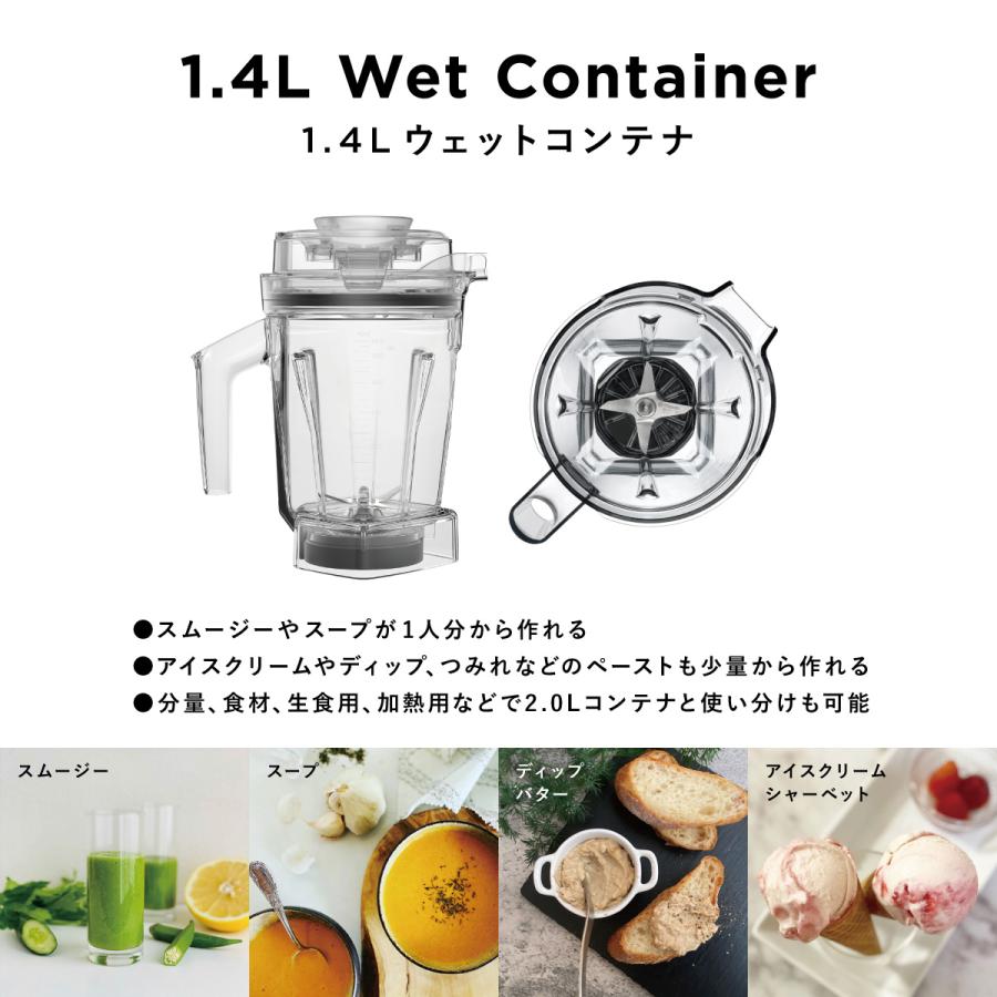 【新品未開封】Vitamix V1200i ホワイト 公式】バイタミックス Vitamix ミキサー V1200i ホワイト 1.4L