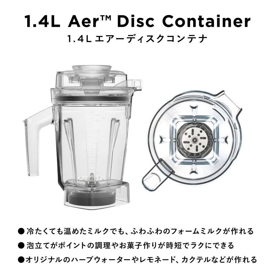 今夏特別価格！】Vitamix(バイタミックス）Ascent3500i