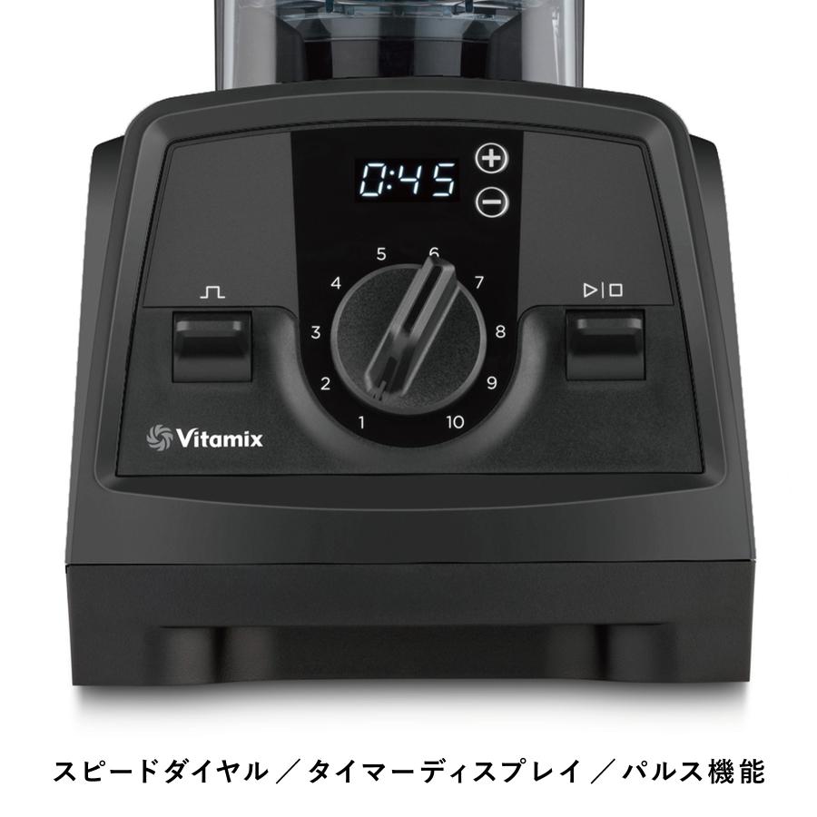 バイタミックス　VITAMIX　V1200i ブラック Amazon | 【公式】Vitamix V1200i ブラック ミキサー 限定特典