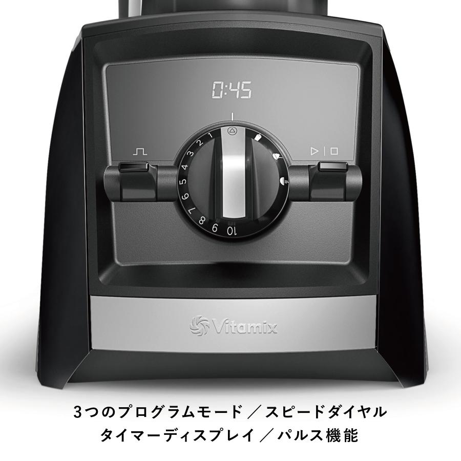 Vitamix(バイタミックス） Ascent2500i ホワイト : 二子玉川 蔦屋家電