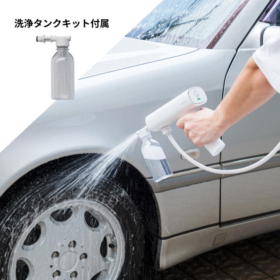 期間限定特別価格】SPICERR（スパイサー）ポケッタブル高圧洗浄機