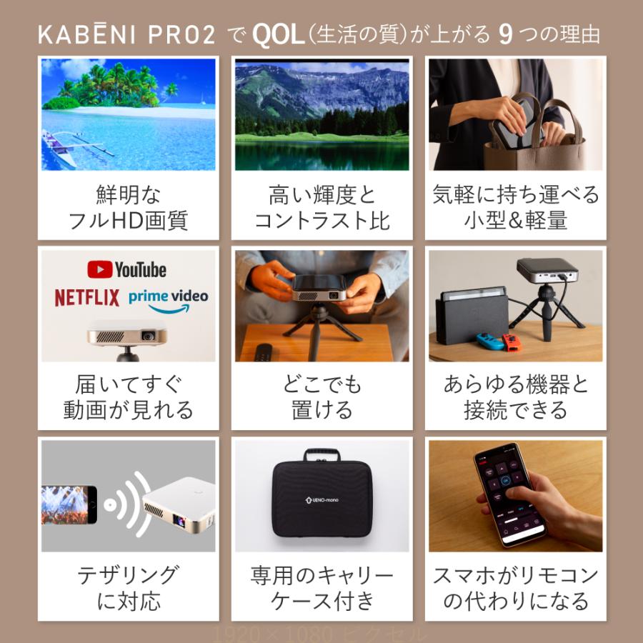 カベーニ PRO2 リッチブラック : mhk4573397635668 : 二子玉川 蔦屋 