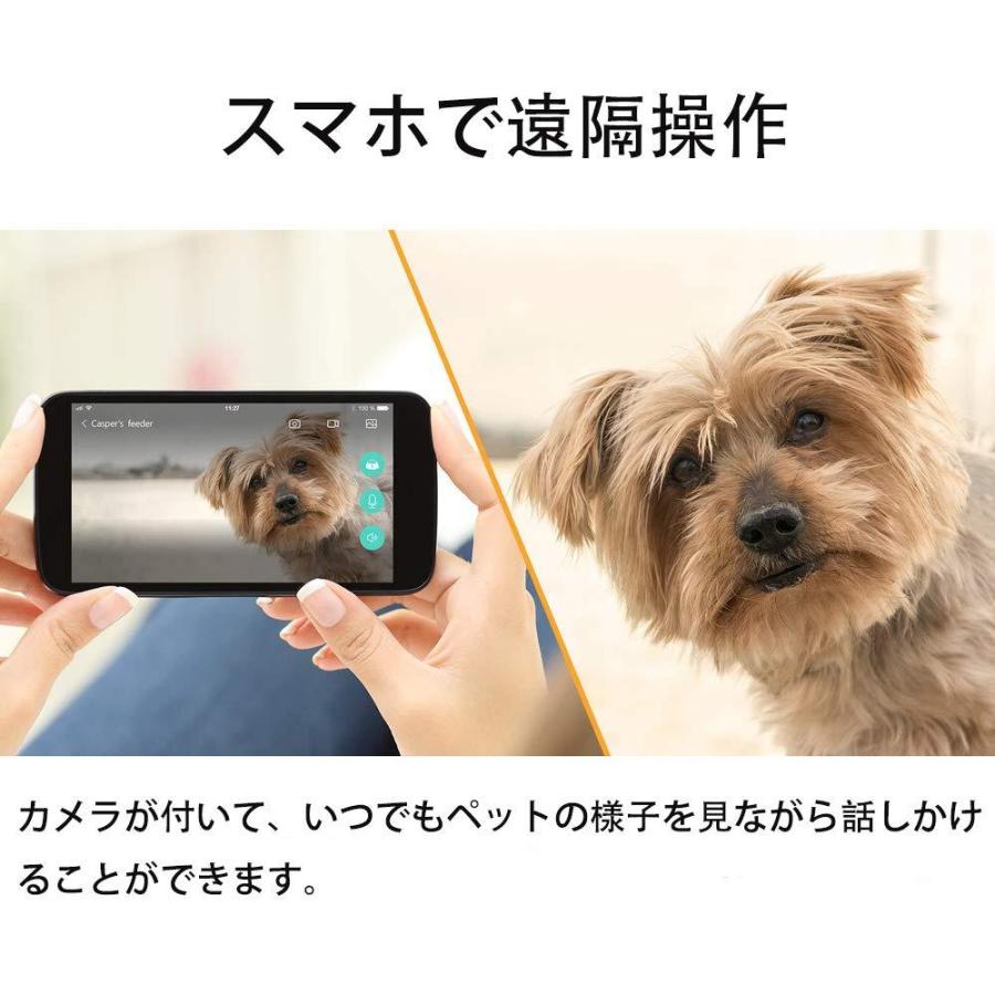 株式会社ジーフォース Nutri Vision ニュートリビジョン Petoneer