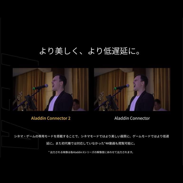 Aladdin Connector 2 HDMI変換アダプター Aladdin（アラジン） Connector 2 HDMI接続器 : 二子玉川 蔦屋