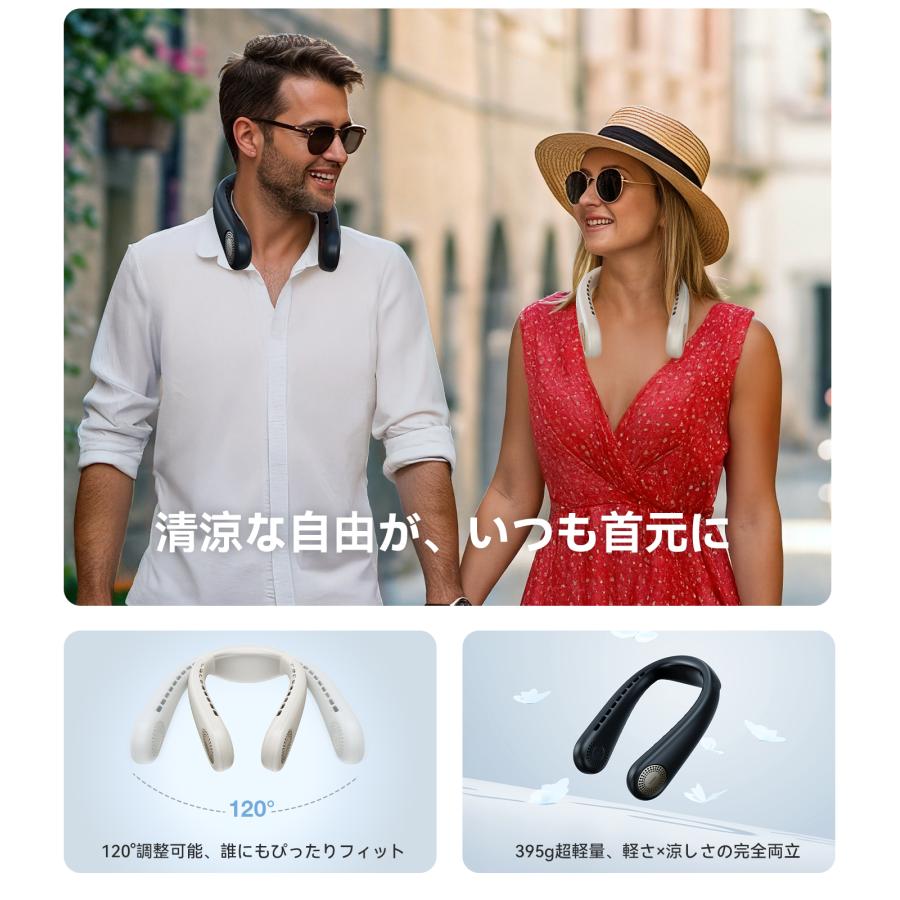【数量限定特典あり】TORRAS（トラス）COOLIFY AIR ネッククーラー ミッドナイトブラックの画像
