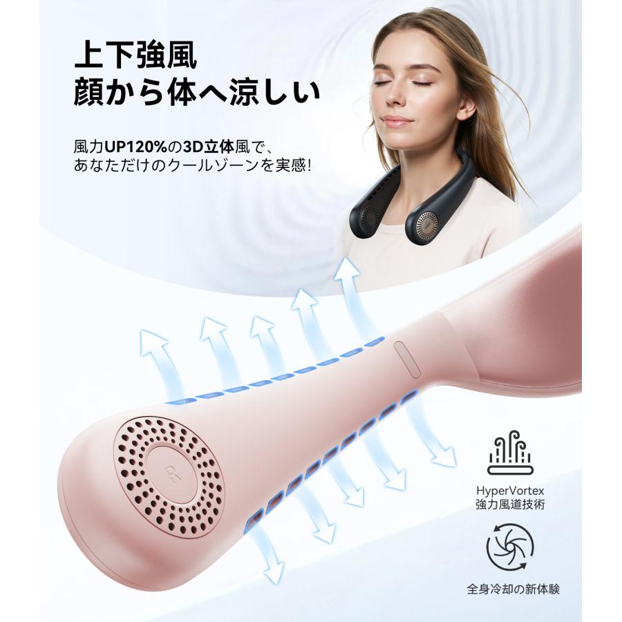 【数量限定特典あり】TORRAS（トラス）COOLIFY AIR ネッククーラー ピンクの画像