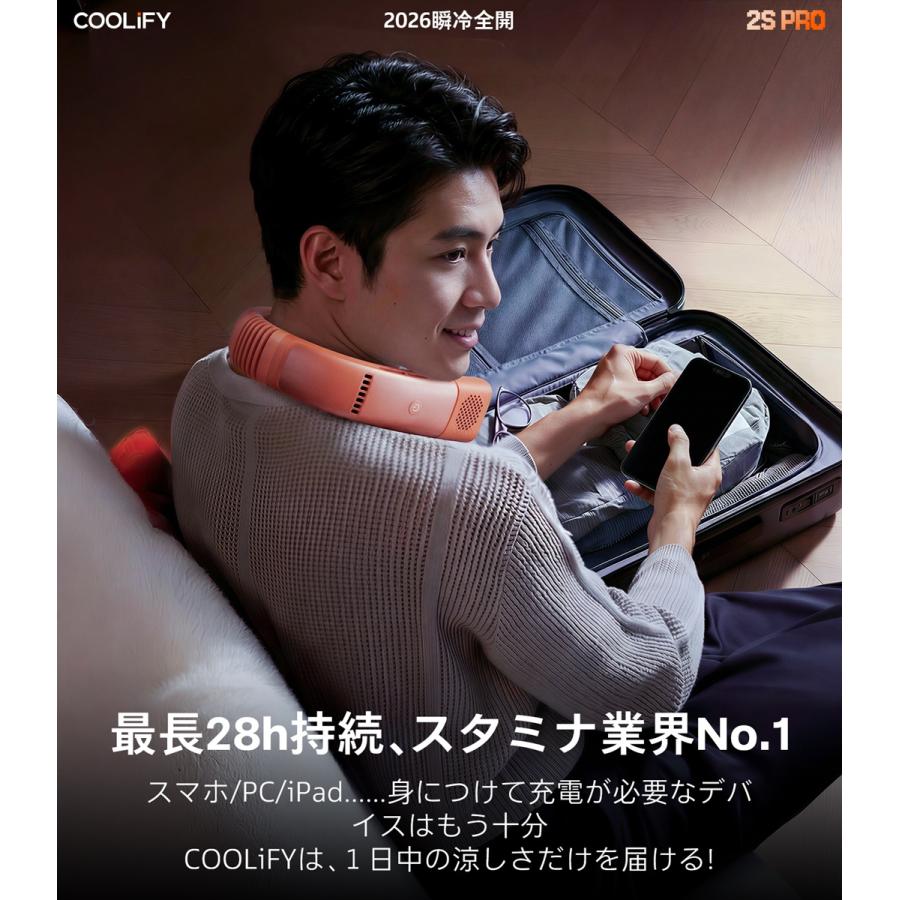 TORRAS（トラス） COOLIFY2S PRO ネッククーラー オレンジの画像