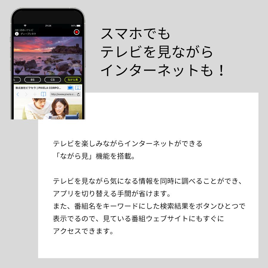ピクセラ TVチューナー Xit AirBox サイト エアー ボックス XIT ピクセラ TVチューナー Xit AirBox サイト エアー ボックス XIT