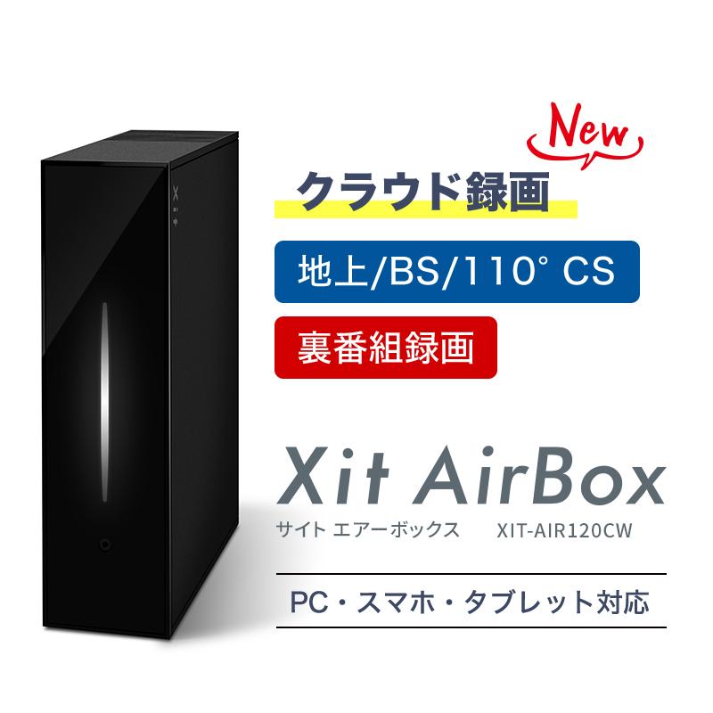 ピクセラ TVチューナー Xit AirBox サイト エアー ボックス XIT ピクセラ TVチューナー Xit AirBox サイト エアー ボックス XIT