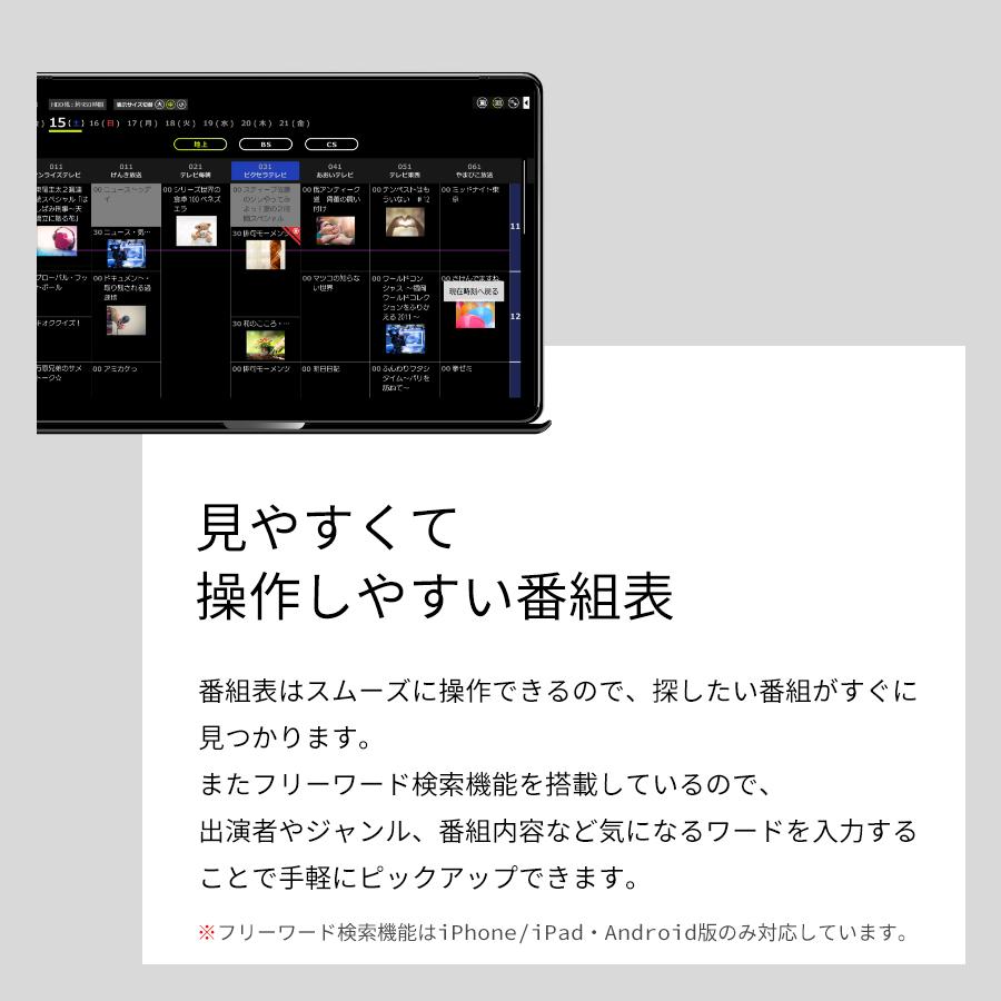 ピクセラ TVチューナー Xit AirBox サイト エアー ボックス XIT ピクセラ TVチューナー Xit AirBox サイト エアー ボックス XIT