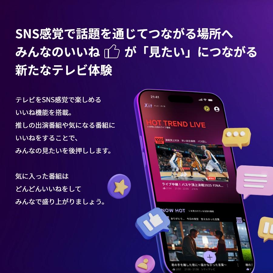 ピクセラ ワイヤレステレビチューナー PoiTele（ポイテレ） : 二子玉川