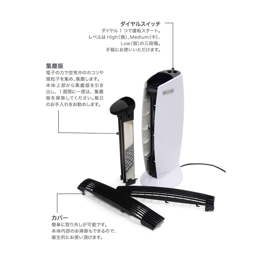 イオニックブリーズ MIDI 空気清浄機 ピアノホワイト : 二子玉川