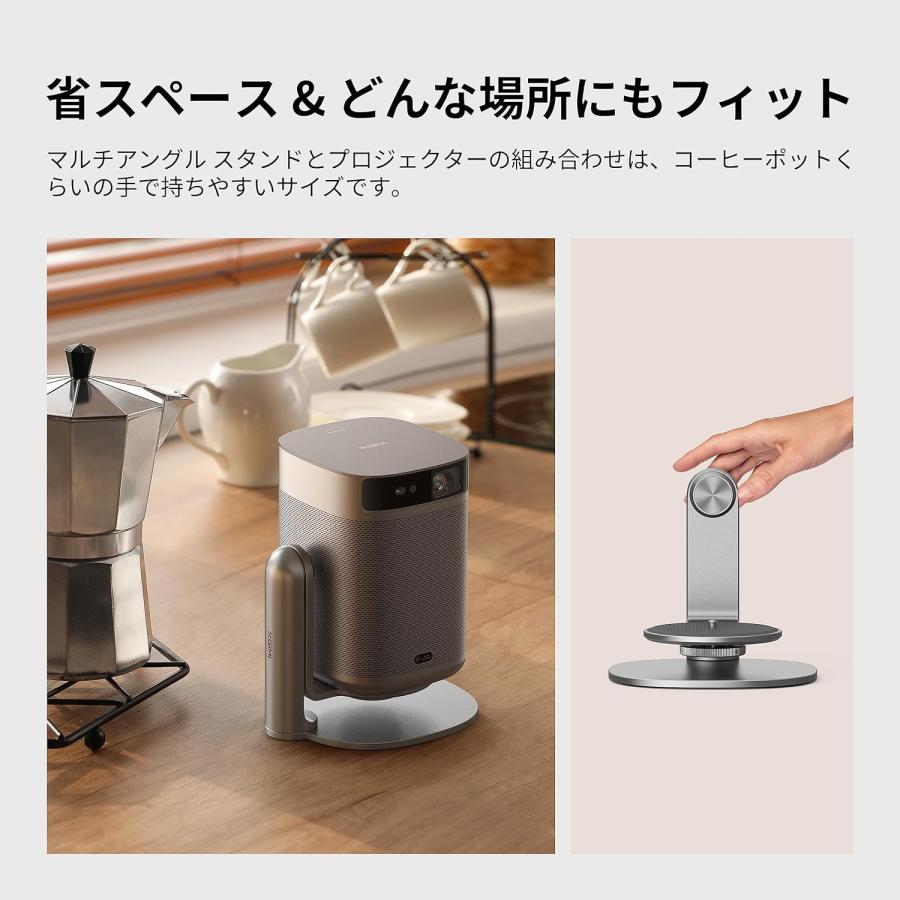XGIMI エクスジミー MoGo & Haloシリーズ対応マルチアングル XGIMI エクスジミー MoGo & Haloシリーズ対応マルチアングル