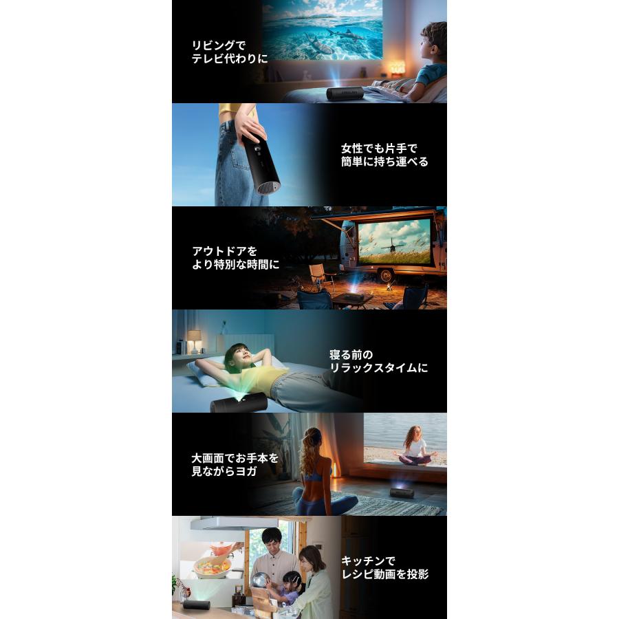 JMGO(ジェイエムゴー)プロジェクター PicoFlix : 二子玉川 蔦屋 JMGO(ジェイエムゴー)プロジェクター PicoFlix : 二子玉川 蔦屋