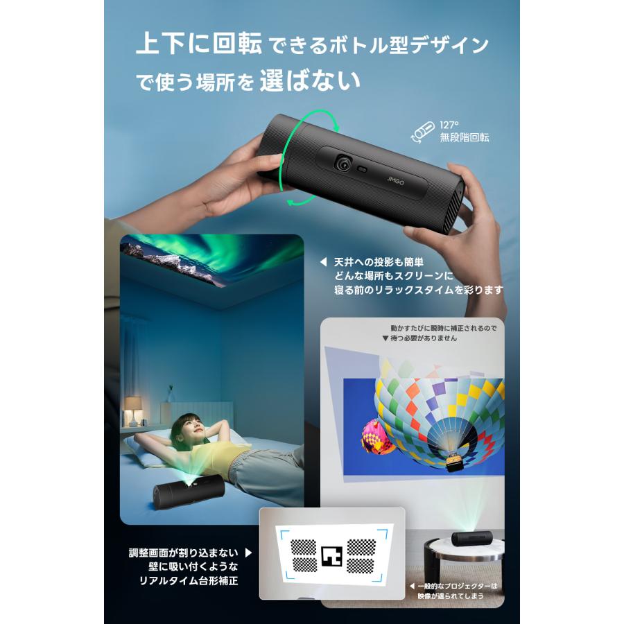 JMGO(ジェイエムゴー)プロジェクター PicoFlix : 二子玉川 蔦屋 JMGO(ジェイエムゴー)プロジェクター PicoFlix : 二子玉川 蔦屋