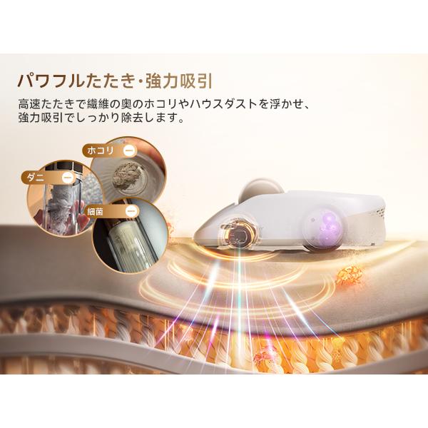 数量限定特典あり/10月上旬入荷予定】CREATULIZE 全自動ベッド掃除
