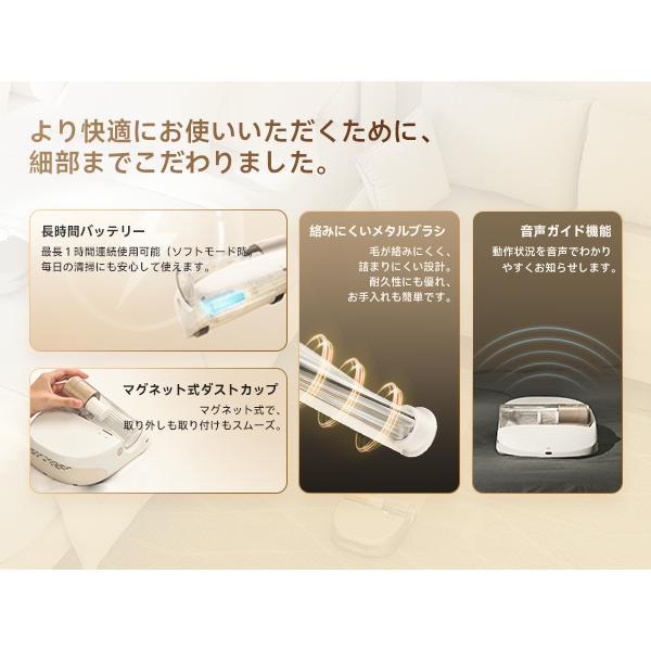 数量限定特典あり/10月上旬入荷予定】CREATULIZE 全自動ベッド掃除
