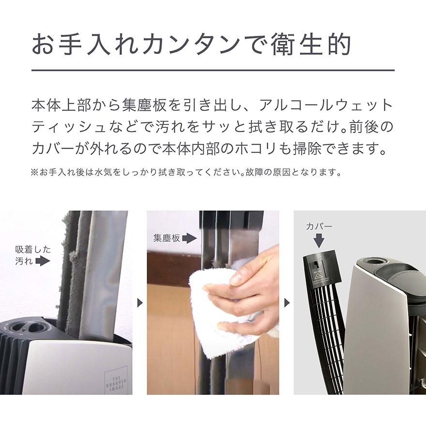 イオニックブリーズ MIDI 空気清浄機 ショコラ : 二子玉川 蔦屋家電