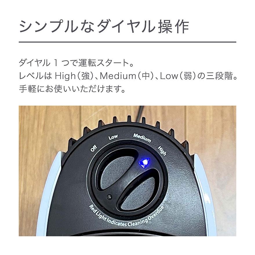 イオニックブリーズ MIDI 空気清浄機 ショコラ : 二子玉川 蔦屋家電