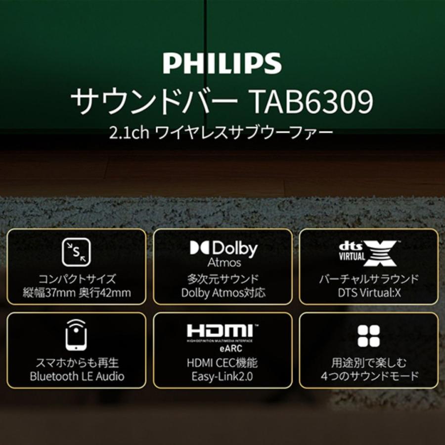 【未開封品】PHILLIPS サウンドバー hq720.jpg?sqp=-