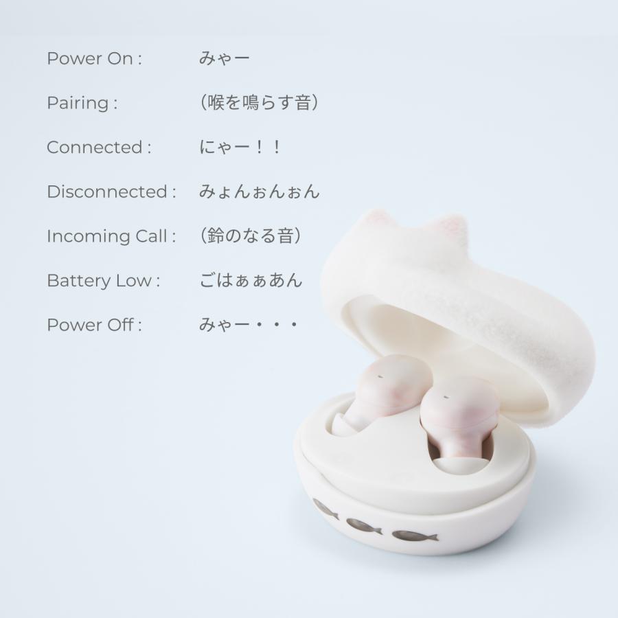 radius（ラディウス) ふわふわフロッキーver NEKO完全ワイヤレス