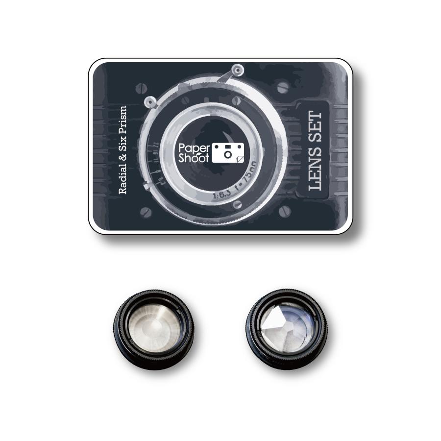 PaperShoot ペーパーシュート カメラ レンズセット 中古 動作確認済み PaperShoot(ペーパーシュート) エフェクトレンズセット：Radial Effect