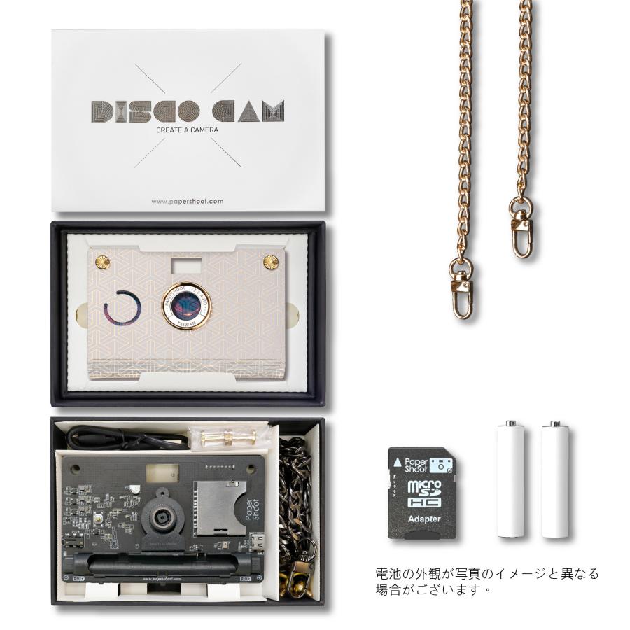 PaperShoot(ペーパーシュート) Disco Premium カメラセット