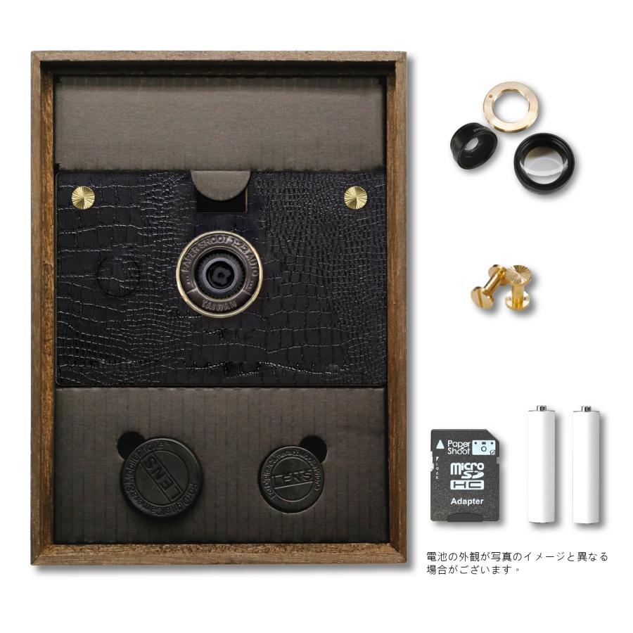 【中古品】 ペーパーシュート PaperShoot レザーシリーズ カメラセット 全5色 ｜【公式】PaperShoot