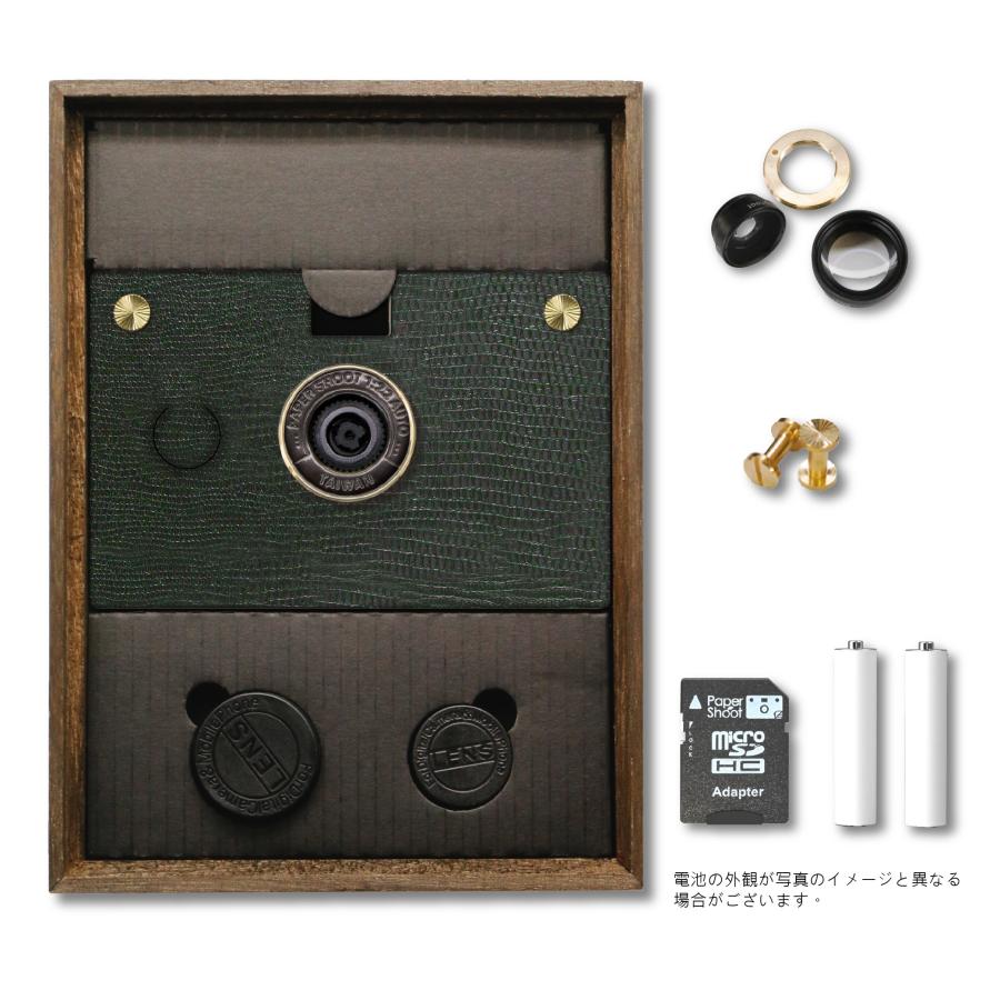 PaperShoot(ペーパーシュート) カメラセット レザー 全5色【2000