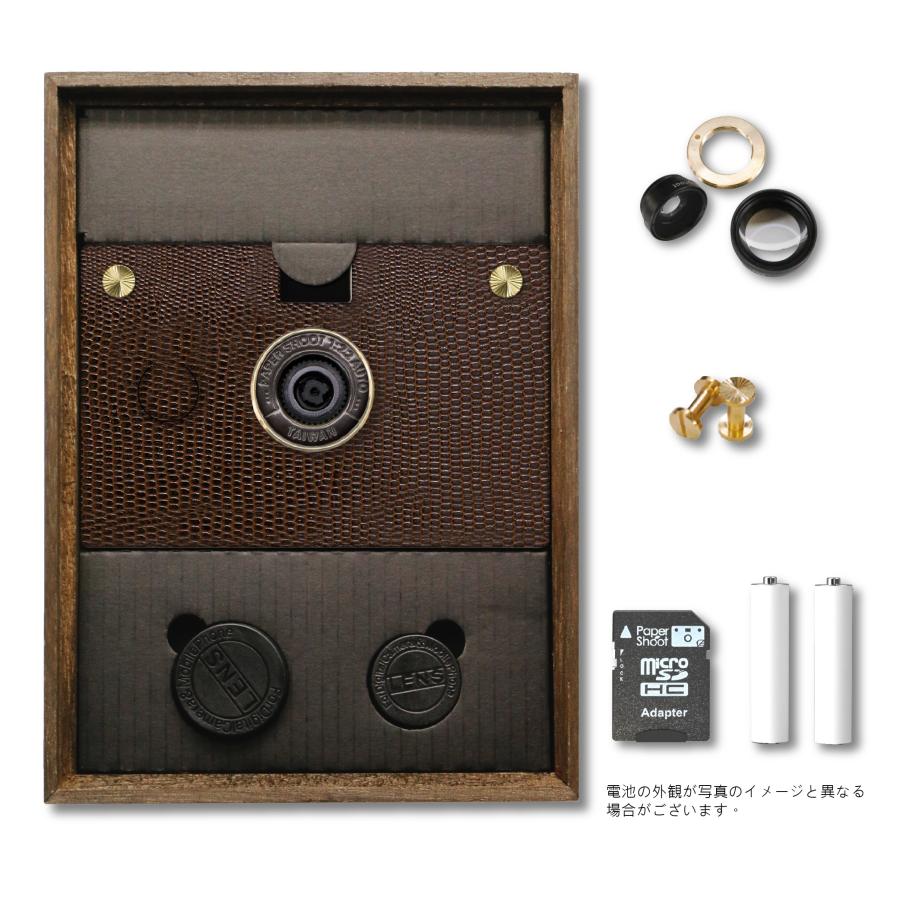 Paper Shoot カメラと付属品セット PaperShoot(ペーパーシュート) カメラセット レザー 全5色【2000万画素