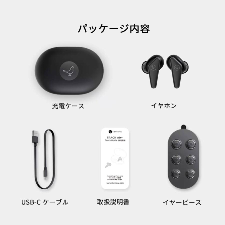 Libratone リブラトーン Libratone 完全ワイヤレスイヤホン Track Air White 白 Mmus 二子玉川 蔦屋家電 ヤフー店 通販 Yahoo ショッピング