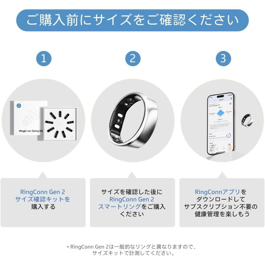 RingConn（リンコン）スマートリング 第2世代 マットブラック #7