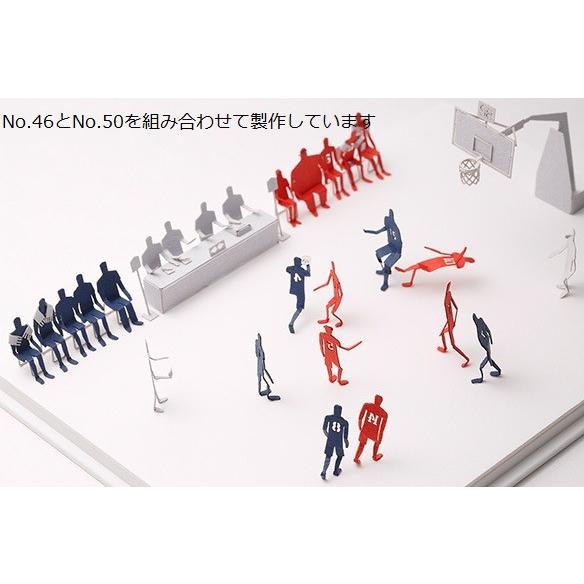 テラダモケイ Teradamokei １ １００添景セット ５０ スラムダンクシリーズ山王工業高校編 ダークブルー グレー Msta 二子玉川 蔦屋家電 ヤフー店 通販 Yahoo ショッピング