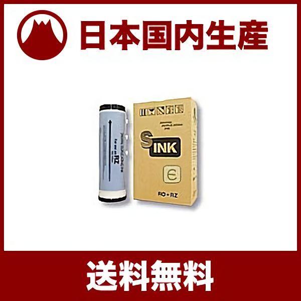 【国産取り替えっこ品】リソー用 E印字機/E印字機HG RISO 比類のない人 相応うインキ RO-RZ 青 ／ 1000ml×6本