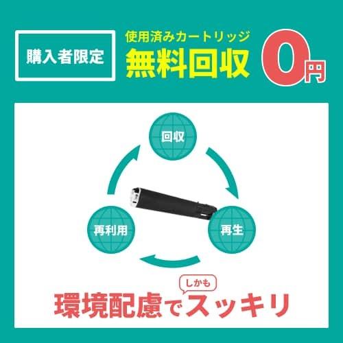 【国産再生品】TNR-C3CM2 マゼンタ トナーカートリッジ 沖データ OKI用 即納リサイクルトナー マイクロライン MICROLINE 9600PS Pro 9800PS-E Pro 9800PS-S Pro｜ftoner｜07