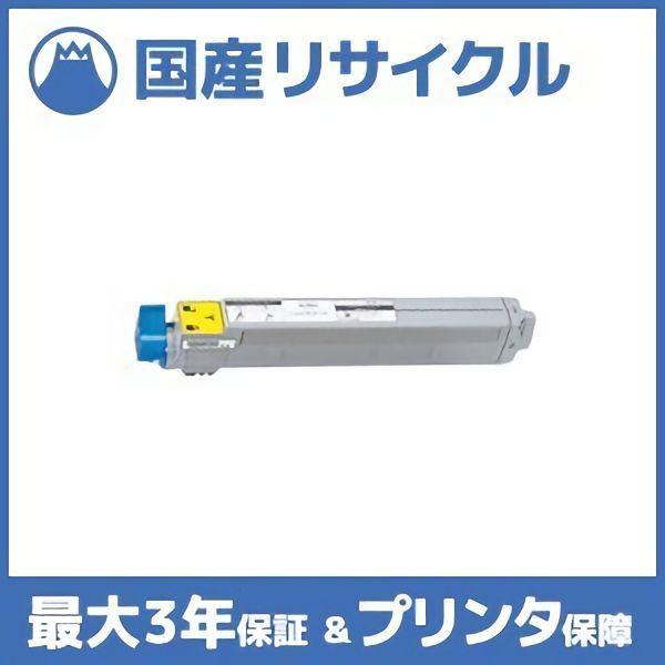 沖データ 【国産再生品】TNR-C3CY2 イエロー トナーカートリッジ OKI用 