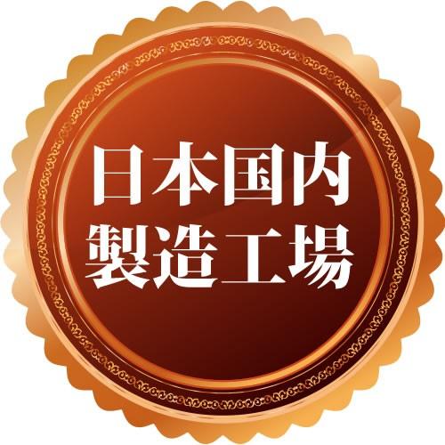 国産互換品サンプル】リコー用 プリポート インキ i-50/80 JP-500/10